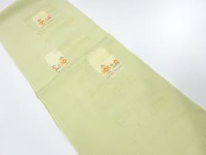 大特価品　未使用品　正絹　丹後ちりめん　絞り　刺繍　帯揚げ